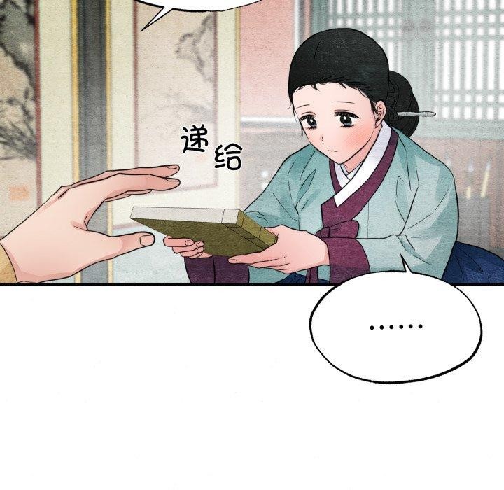 第43话 - 第55.jpg页
