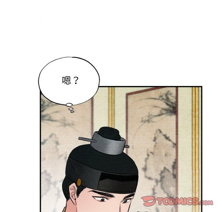 第43话 - 第56.jpg页
