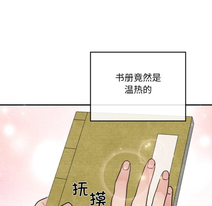 第43话 - 第58.jpg页