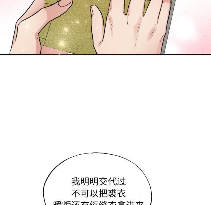 第43话 - 第59.jpg页
