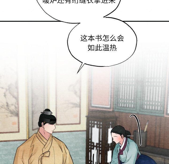 第43话 - 第60.jpg页