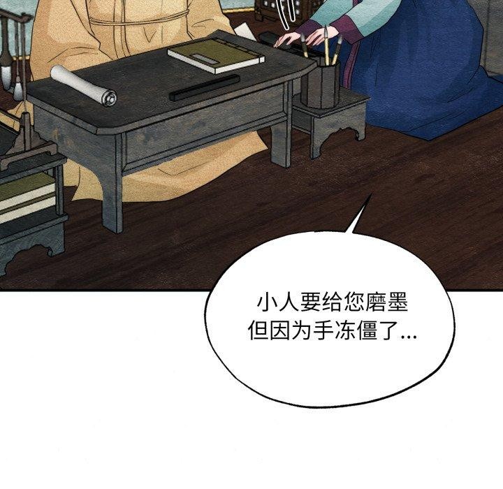 第43话 - 第61.jpg页