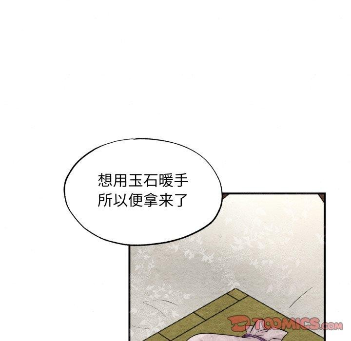 第43话 - 第62.jpg页