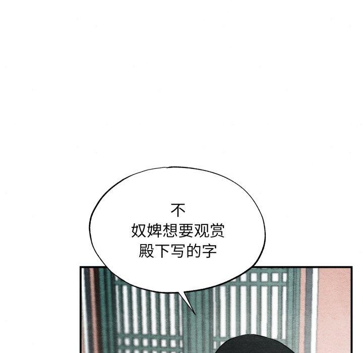 第43话 - 第65.jpg页