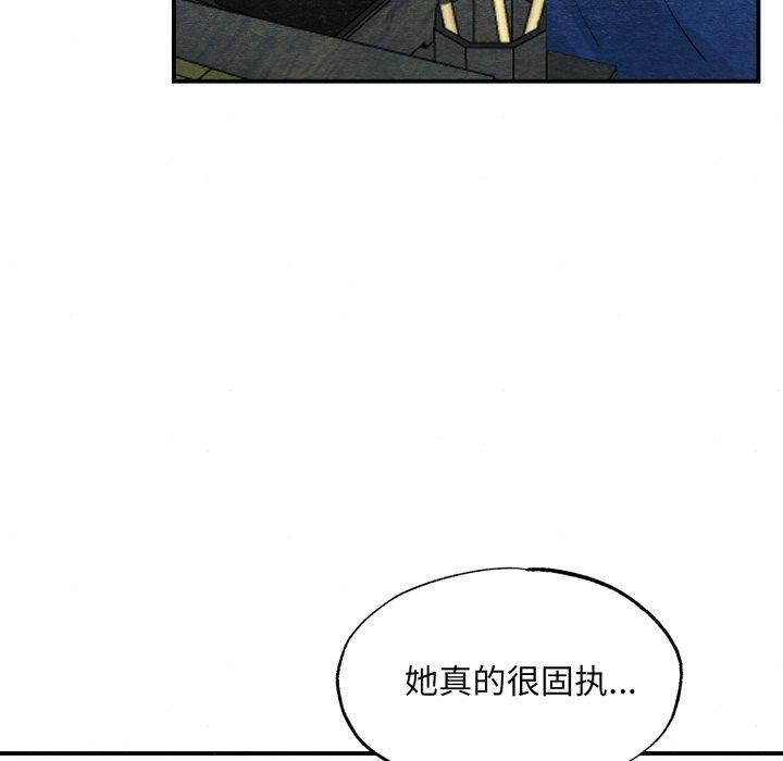 第43话 - 第67.jpg页