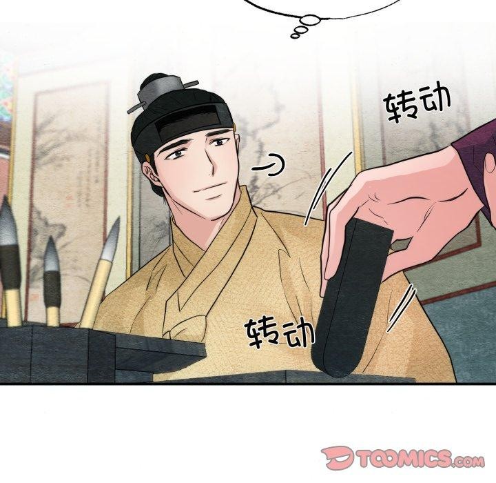 第43话 - 第68.jpg页