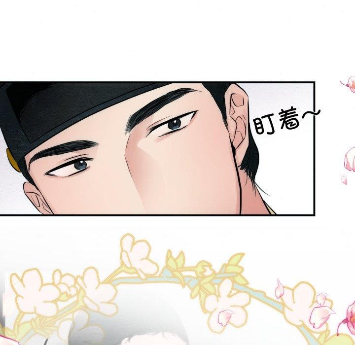 第43话 - 第69.jpg页