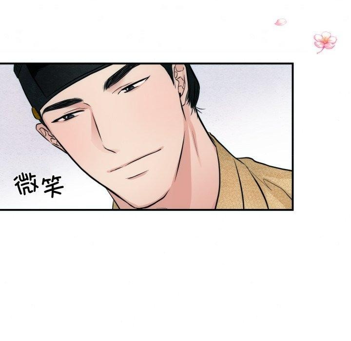 第43话 - 第73.jpg页