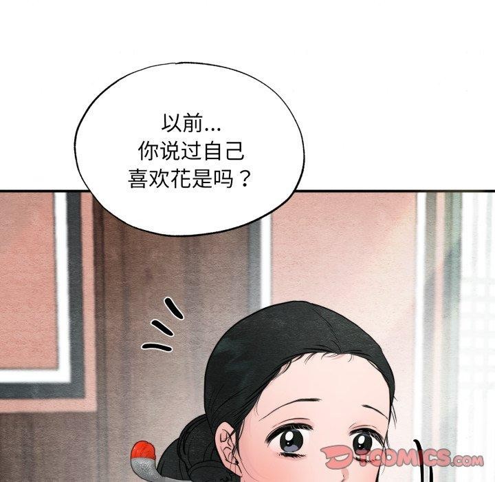 第43话 - 第74.jpg页