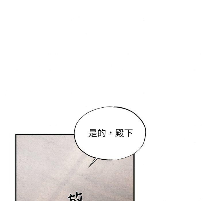 第43话 - 第76.jpg页