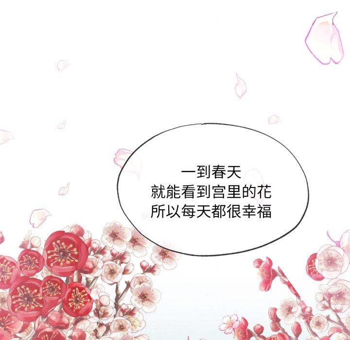 第43话 - 第78.jpg页