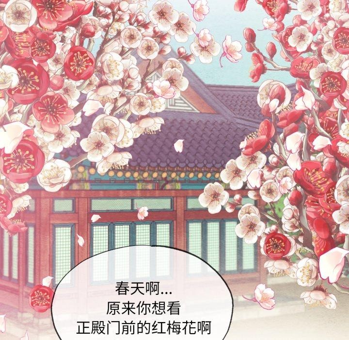 第43话 - 第79.jpg页