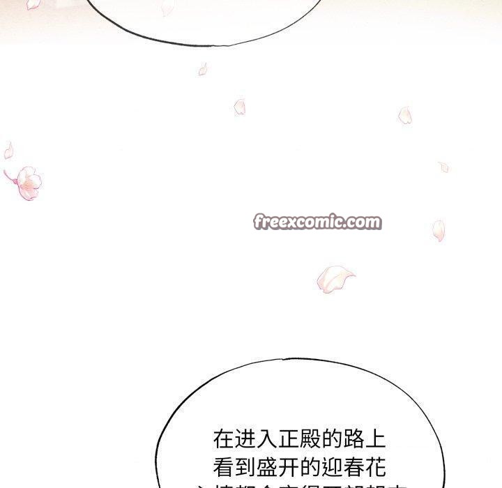 第43话 - 第80.jpg页