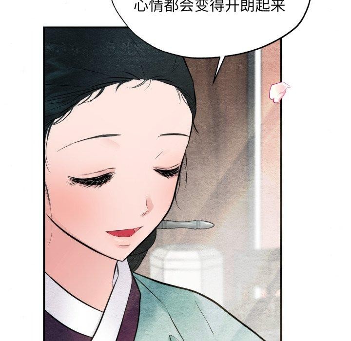第43话 - 第81.jpg页