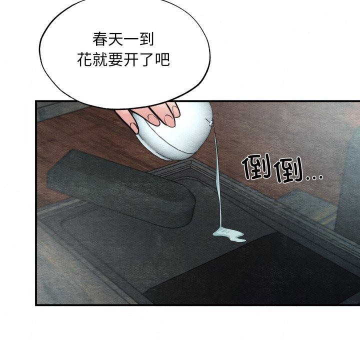 第43话 - 第83.jpg页