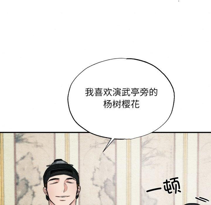 第43话 - 第84.jpg页