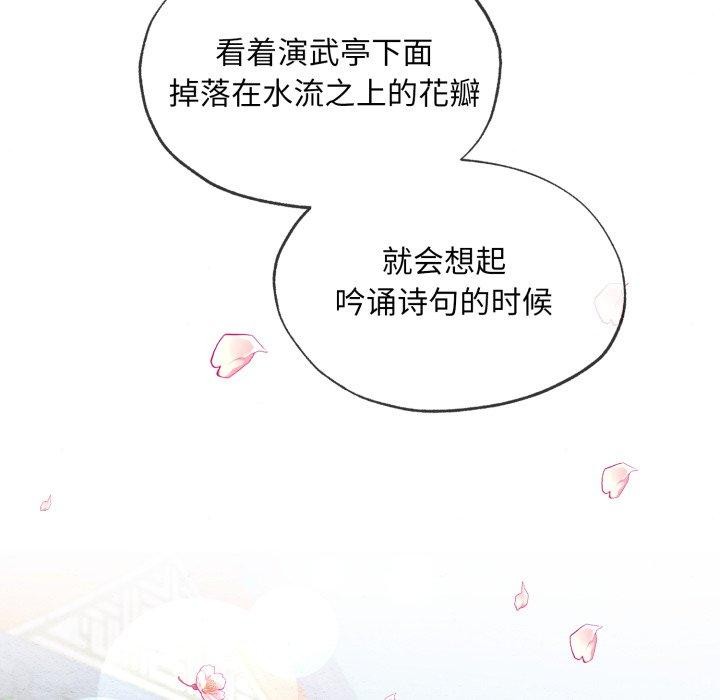 第43话 - 第88.jpg页