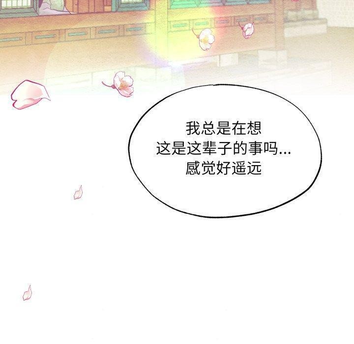 第43话 - 第90.jpg页