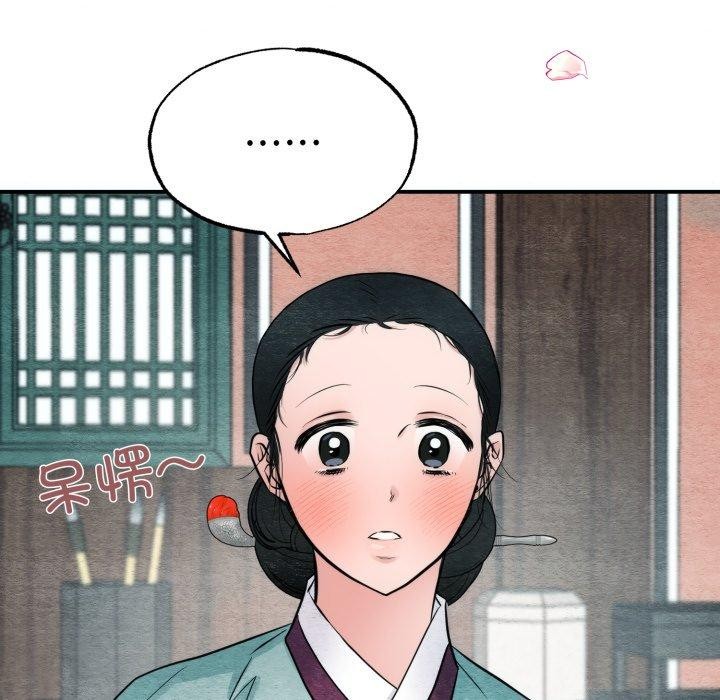 第43话 - 第91.jpg页