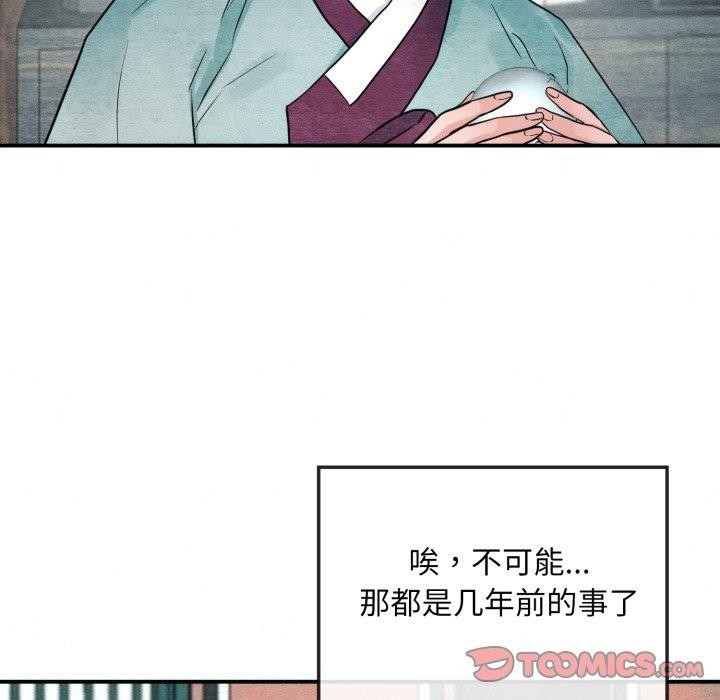第43话 - 第92.jpg页
