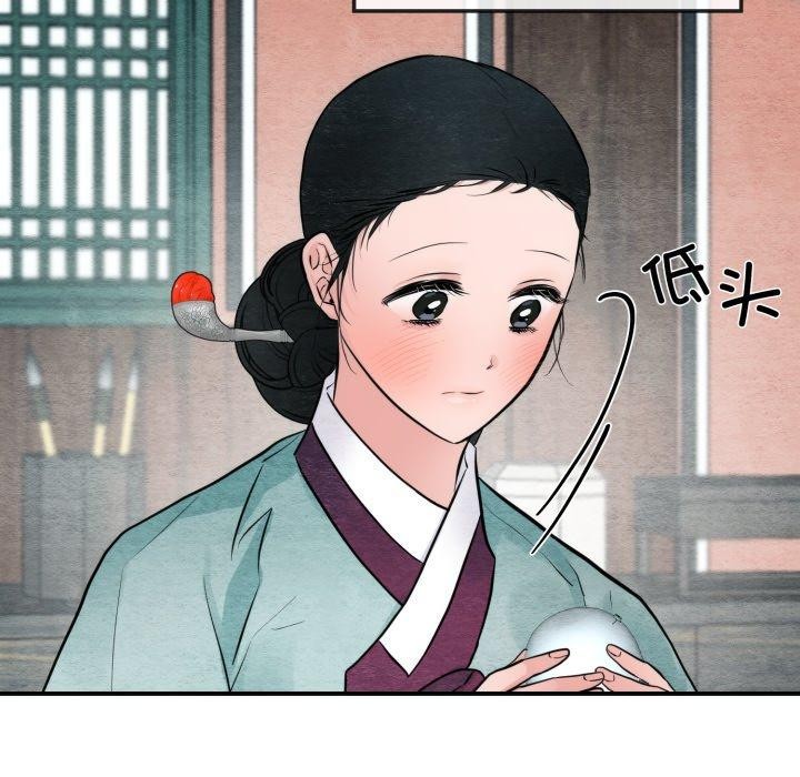 第43话 - 第93.jpg页