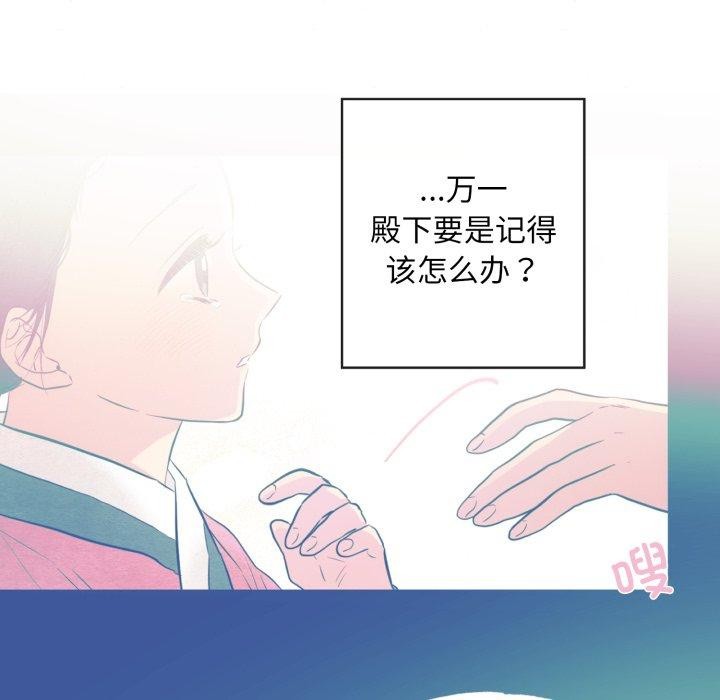 第43话 - 第94.jpg页