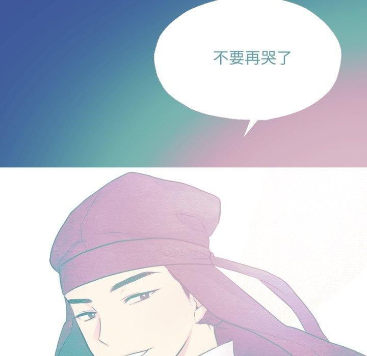 第43话 - 第95.jpg页
