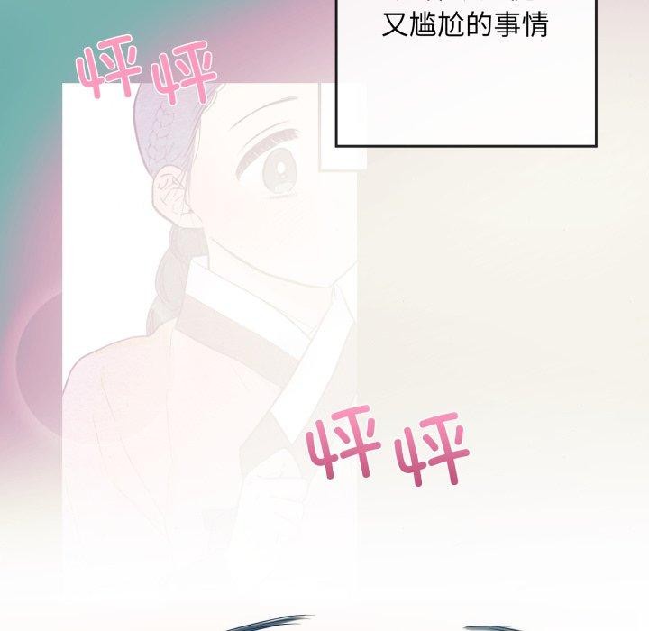 第43话 - 第97.jpg页