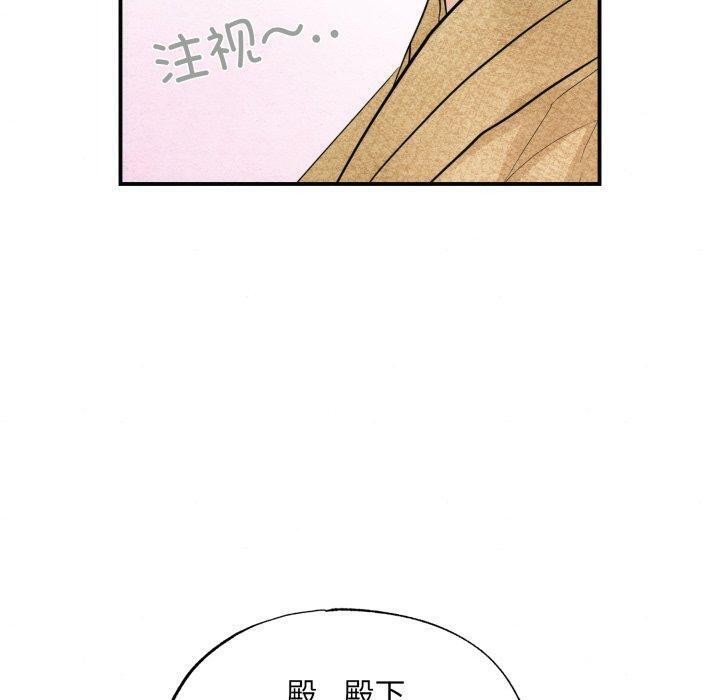 第43话 - 第100.jpg页