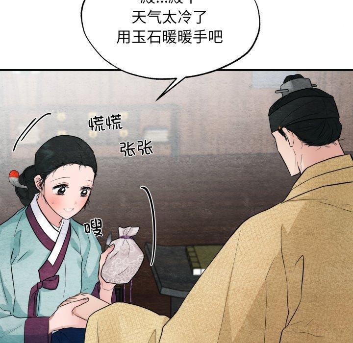 第43话 - 第101.jpg页