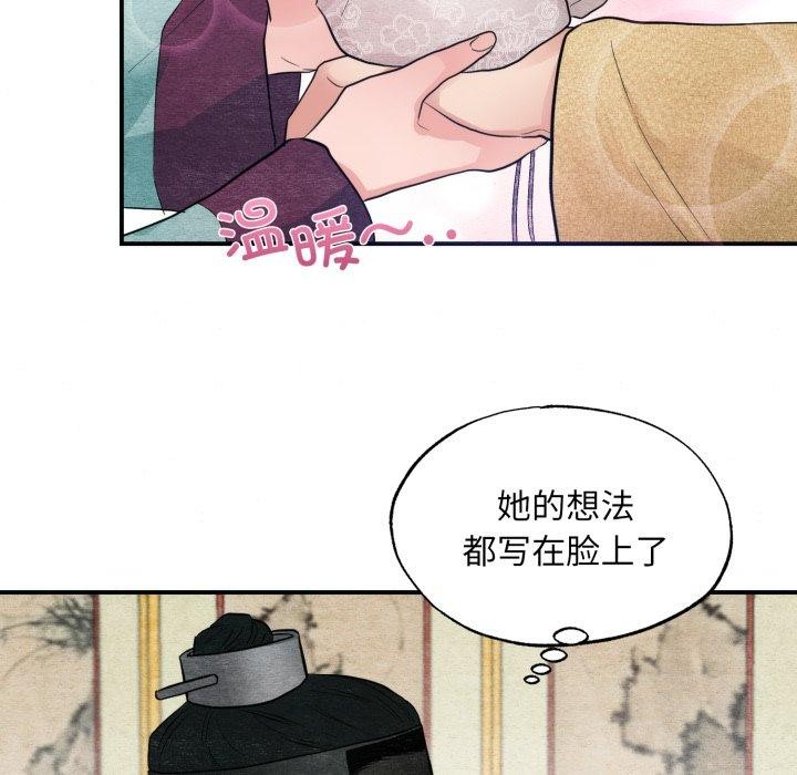 第43话 - 第103.jpg页