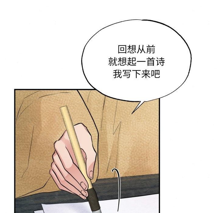 第43话 - 第105.jpg页