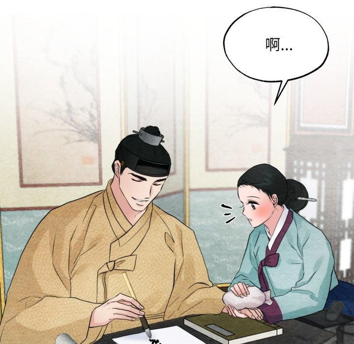 第43话 - 第108.jpg页