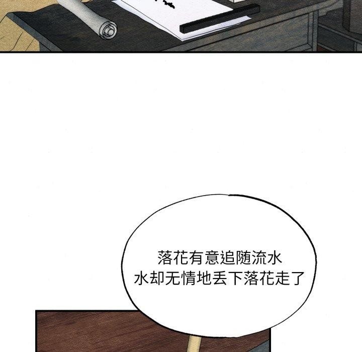 第43话 - 第109.jpg页