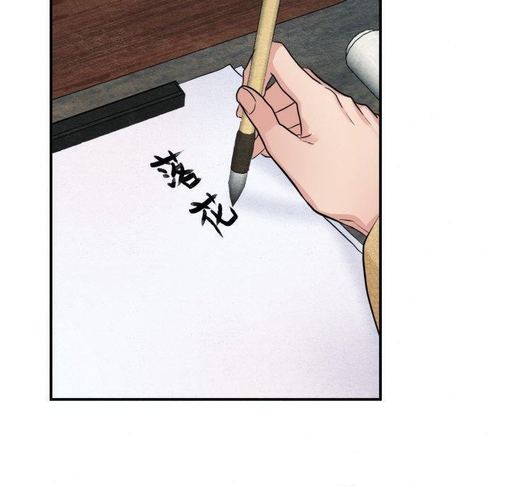 第43话 - 第110.jpg页