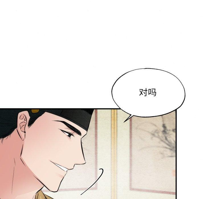 第43话 - 第111.jpg页