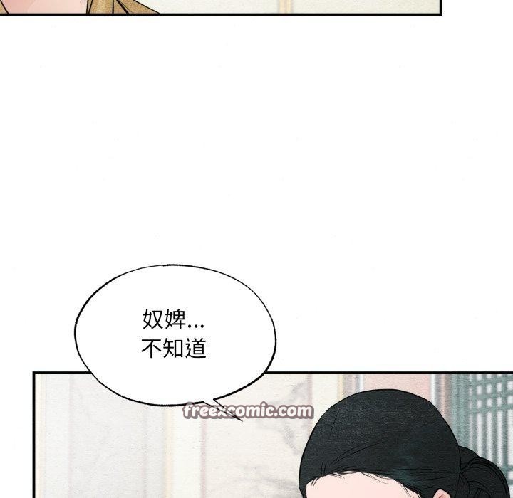第43话 - 第112.jpg页