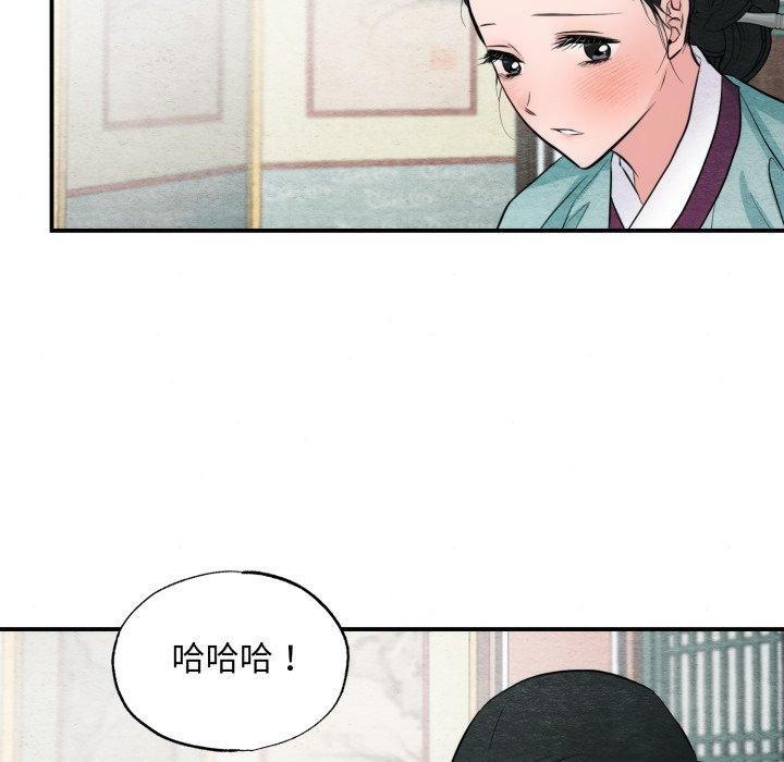 第43话 - 第113.jpg页