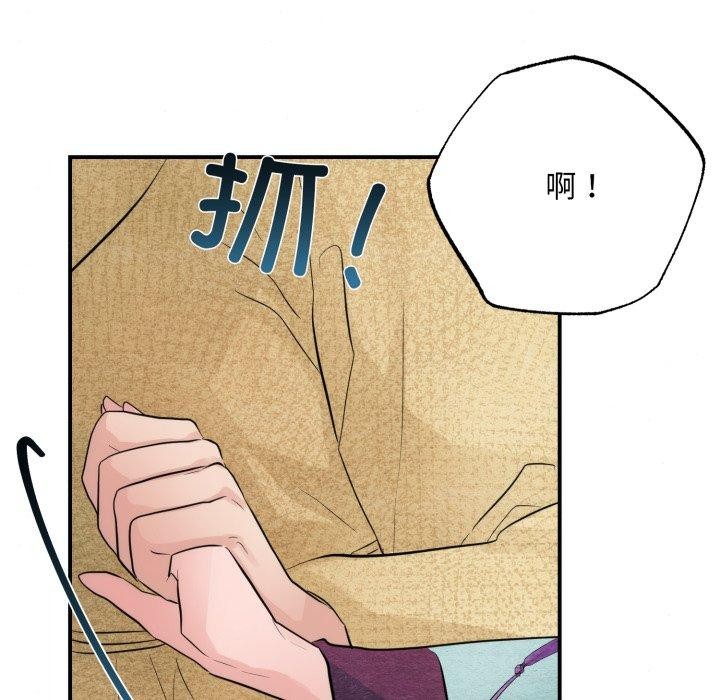 第43话 - 第115.jpg页