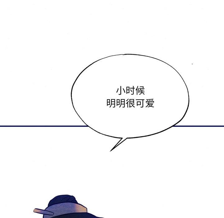 第43话 - 第117.jpg页
