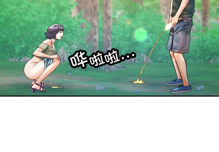 第8话 - 第2.jpg页