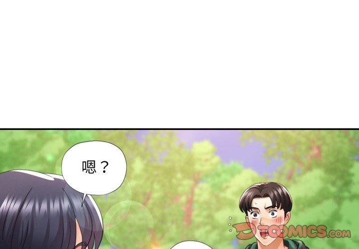 第8话 - 第3.jpg页