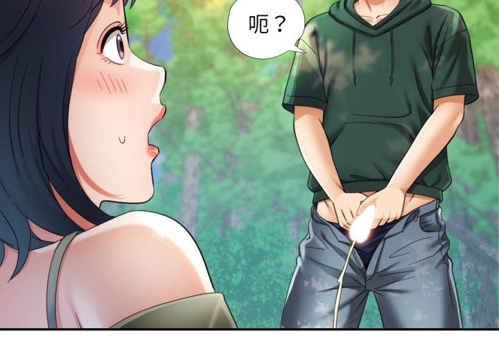 第8话 - 第4.jpg页