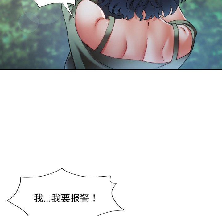 第8话 - 第13.jpg页