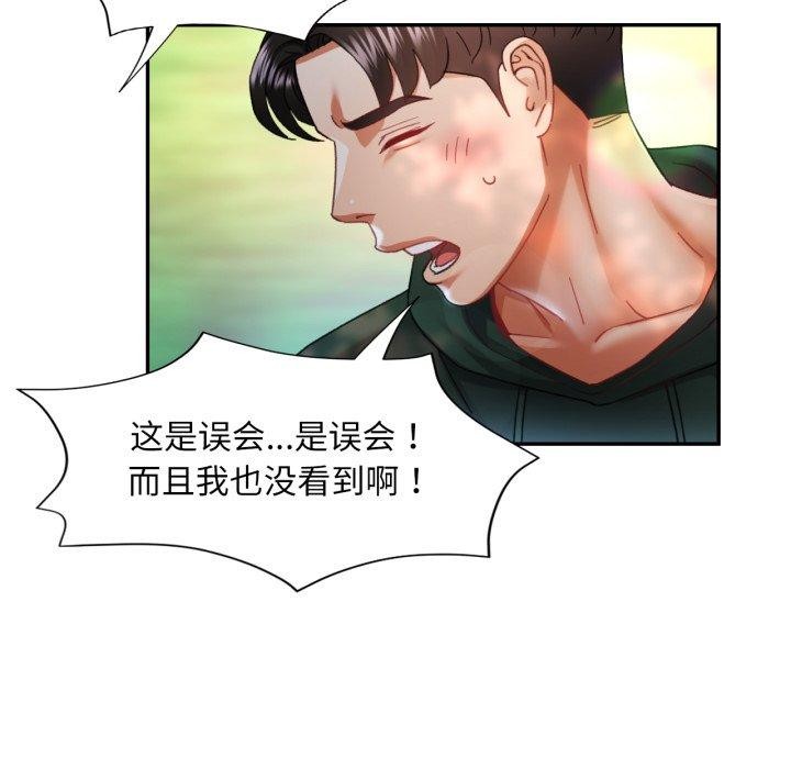 第8话 - 第14.jpg页