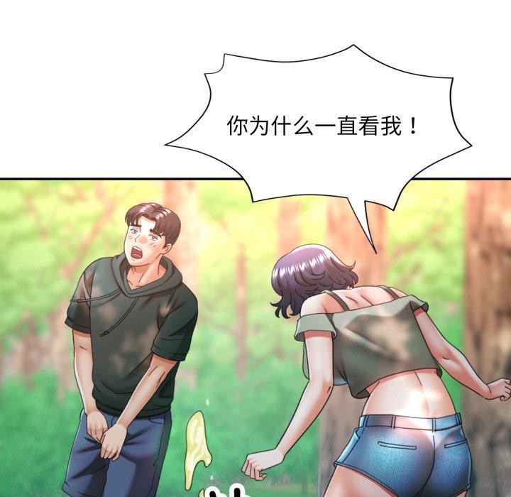 第8话 - 第20.jpg页
