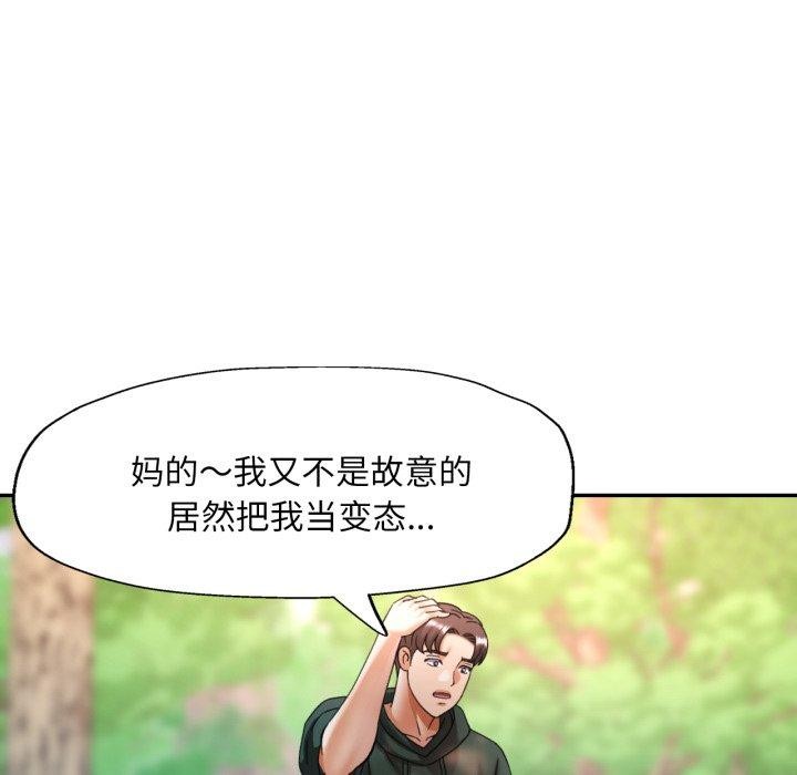 第8话 - 第23.jpg页