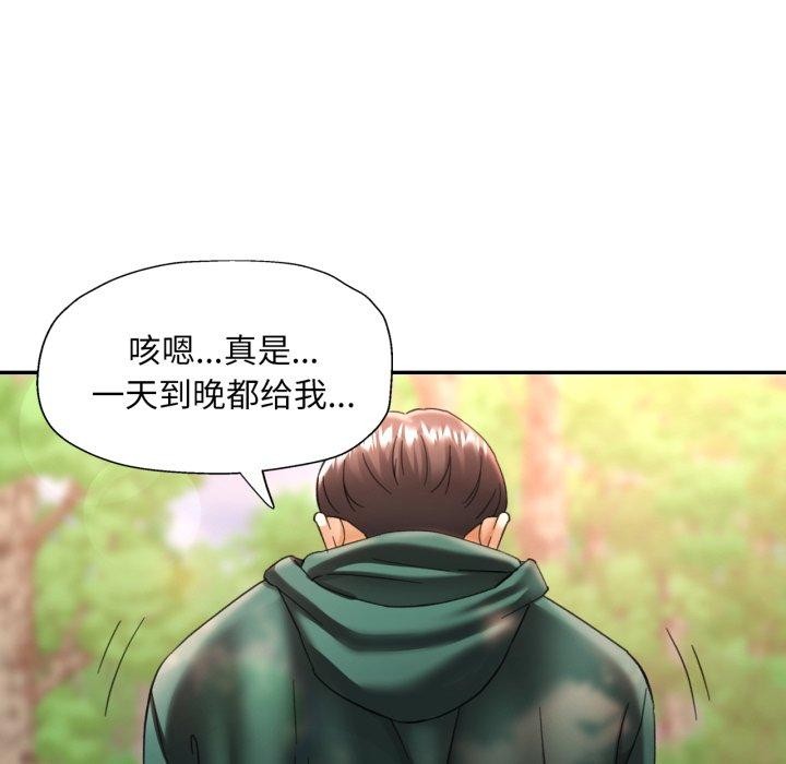 第8话 - 第28.jpg页