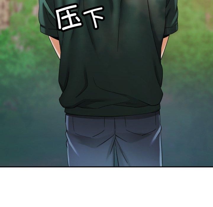 第8话 - 第29.jpg页