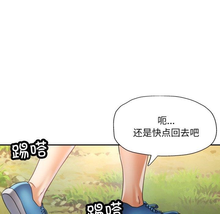 第8话 - 第30.jpg页